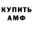 Кетамин ketamine Derp Fanatix