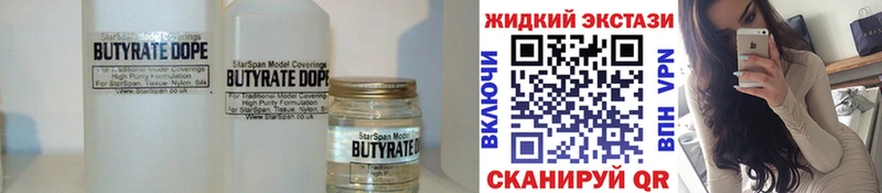купить Нижняя Тура БУТИРАТ оксана