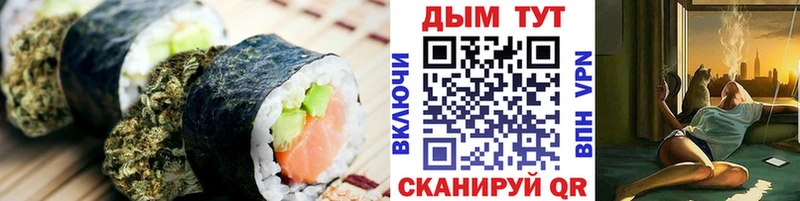 блэк спрут ссылка  продажа наркотиков  Нижняя Тура  Печенье с ТГК конопля 