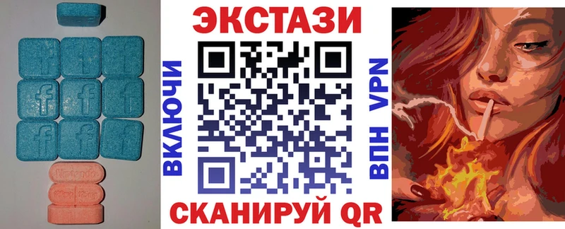 ЭКСТАЗИ VHQ  omg вход  Нижняя Тура  где можно купить  