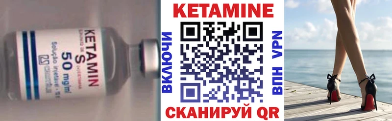 продажа наркотиков  Нижняя Тура  КЕТАМИН VHQ 
