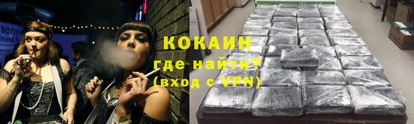 меф VHQ Новодвинск