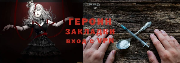 метадон Новокубанск