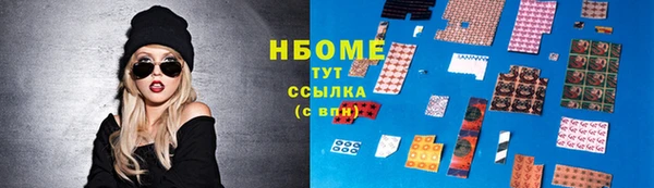 меф VHQ Новодвинск