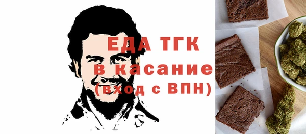 меф VHQ Новодвинск