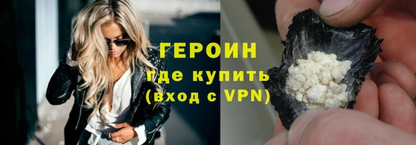 винт Новозыбков