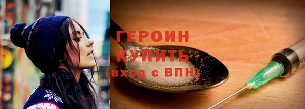 винт Новозыбков