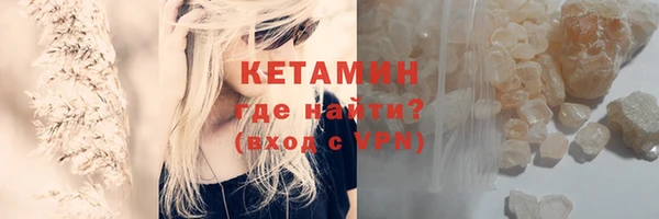 винт Новозыбков