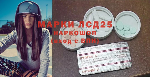 гашик Абдулино
