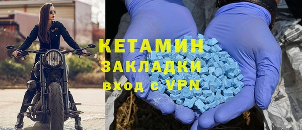 метадон Новокубанск