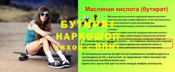 винт Новозыбков