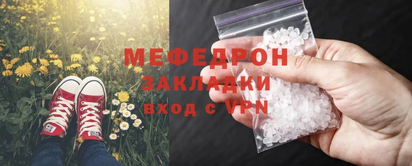 метадон Новокубанск