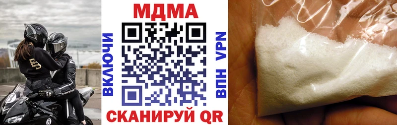 блэк спрут ССЫЛКА  Нижняя Тура  MDMA crystal 