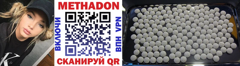 МЕТАДОН VHQ  Нижняя Тура 