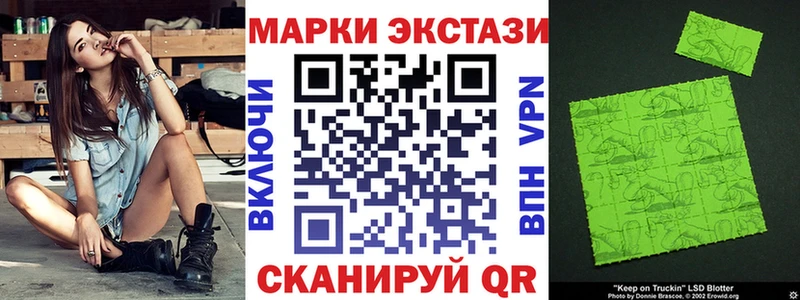 хочу наркоту  Нижняя Тура  Марки 25I-NBOMe 1500мкг 
